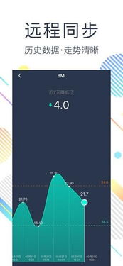 網易智造手機客戶端免費下載指南 iOS版v1.0.0應用軟件開發探索