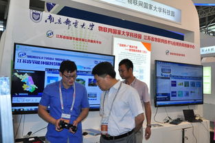 江蘇省物聯(lián)網(wǎng)技術(shù)與應(yīng)用協(xié)同創(chuàng)新中心亮相第十一屆中國(guó)南京軟博會(huì)，展示前沿信息技術(shù)咨詢服務(wù)